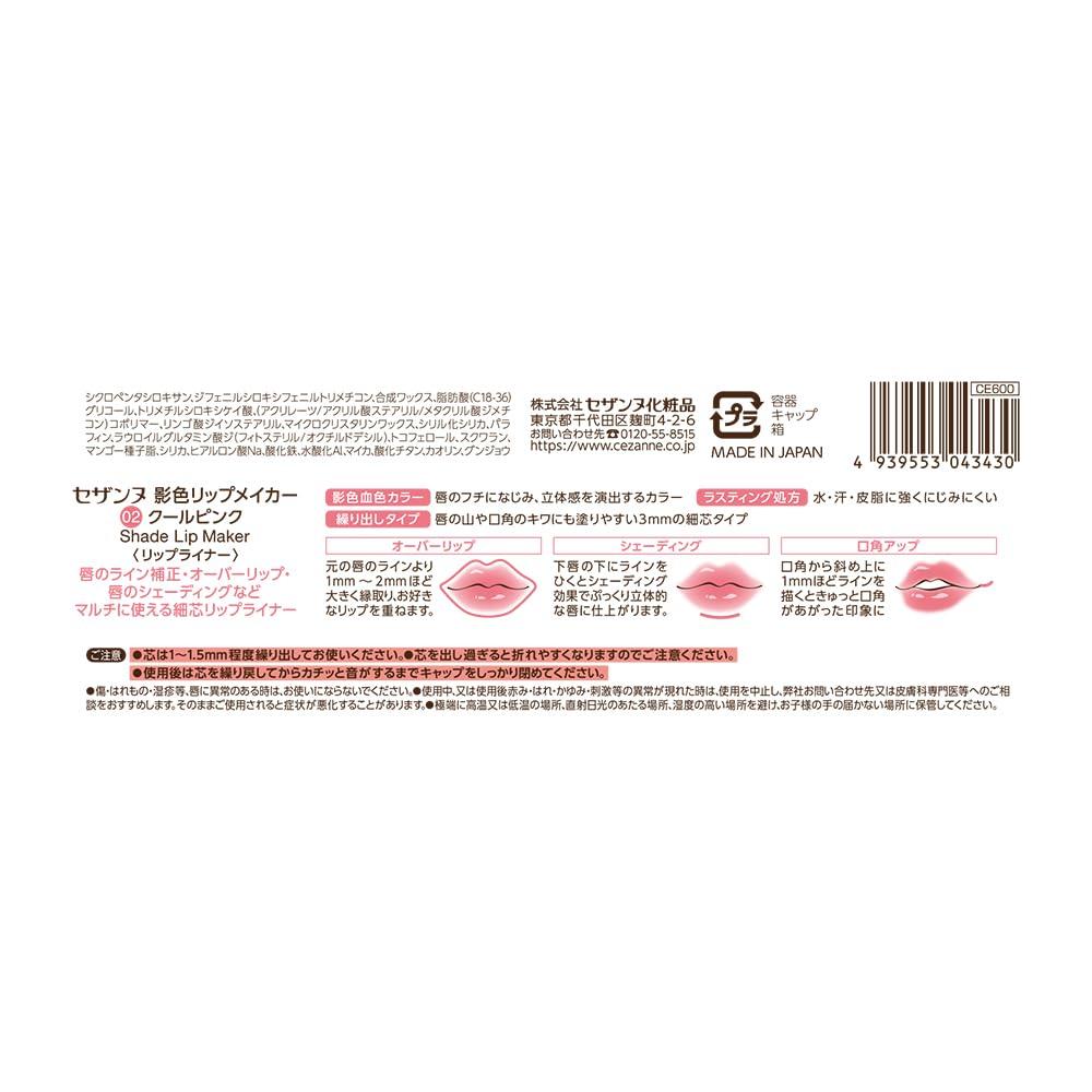 CEZANNE Lip Maker 02 Cool Pink 0.25g Lip Liner for Contouring & Fuller Lips