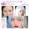 Samcos White False 3 False Eyelashes for Soft Eyelashes, Pairs, White, Cosplay, Costumes, Halloween, Parties, Reusable, Natural,