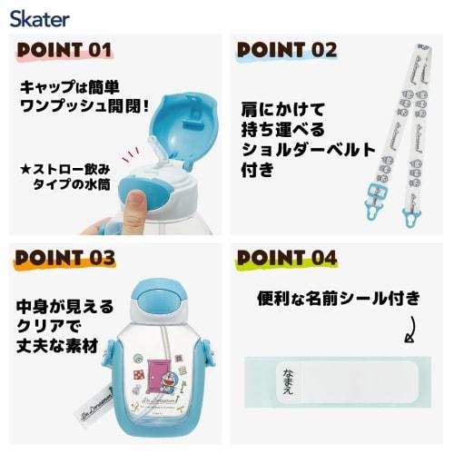 Skater Water Bottle with Straw 530ml Straw Water Bottle One Push Children's Doraemon Line Design Sanrio PDSH6DX-A