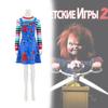Childs Play Chucky Costume Cosplay For Halloween Party And Stage Performance