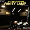 Toyota Vanity Lamp Replacement LED for Genuine LED Car Only 3000K Bulb Color Warm White Room Lamp