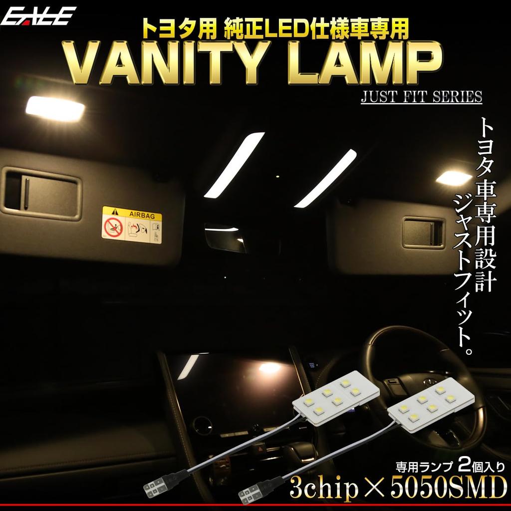 Toyota Vanity Lamp Replacement LED for Genuine LED Car Only 3000K Bulb Color Warm White Room Lamp