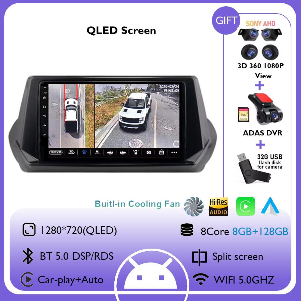 9Inch Android 14 Wireless Carplay Auto For Peugeot 2008 208 2019 2020 2021 2022 Car Radio Multimedia Video Player Navigation GPS
