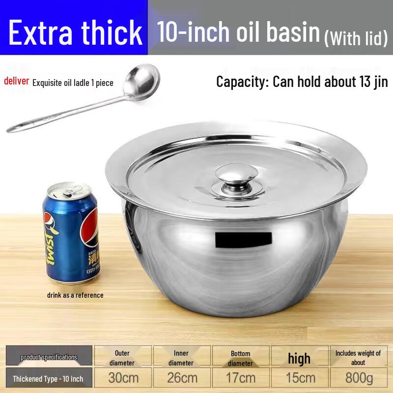 

SaJiao Extra Thick Stainless Steel Oil Pot with Lid