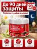 Mouse repellent for home, plant aromatic granules from rodents, a remedy for mice without poison and electricity, for kitchen, closet, pantry, gara