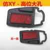 125cc GY6 150cc scooter 50cc for honda dio kymco yamaha taizhou rsz jog JOG50 JOG125 motorcycle air filter foam cleaner