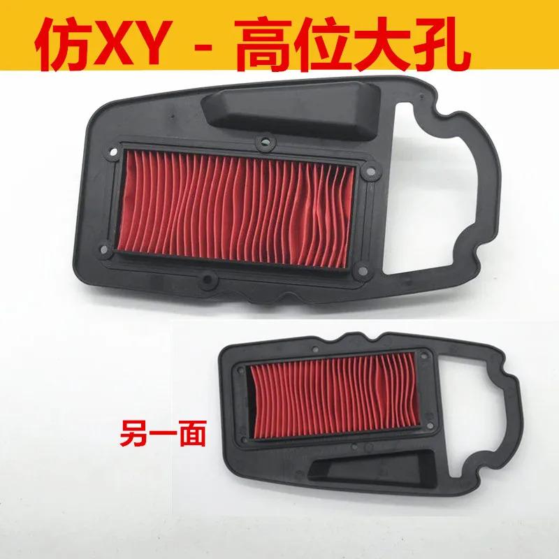 125cc GY6 150cc scooter 50cc for honda dio kymco yamaha taizhou rsz jog JOG50 JOG125 motorcycle air filter foam cleaner