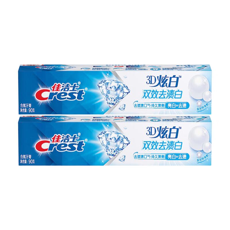 Crest 3D White Dual Action Whitening Toothpaste
