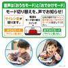 Takara Tomy On-the-Go Tomica Sound Handle Patrol Car