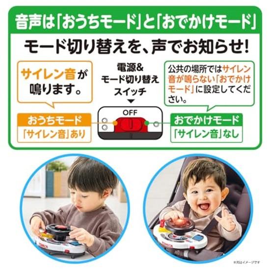 Takara Tomy On-the-Go Tomica Sound Handle Patrol Car