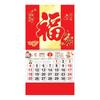 Chinese Wall Calendar 2026 The Year of Horse Hanging Calendar Lunar Monthly Planner for Chinese New Year Home Office Restaurant Decor