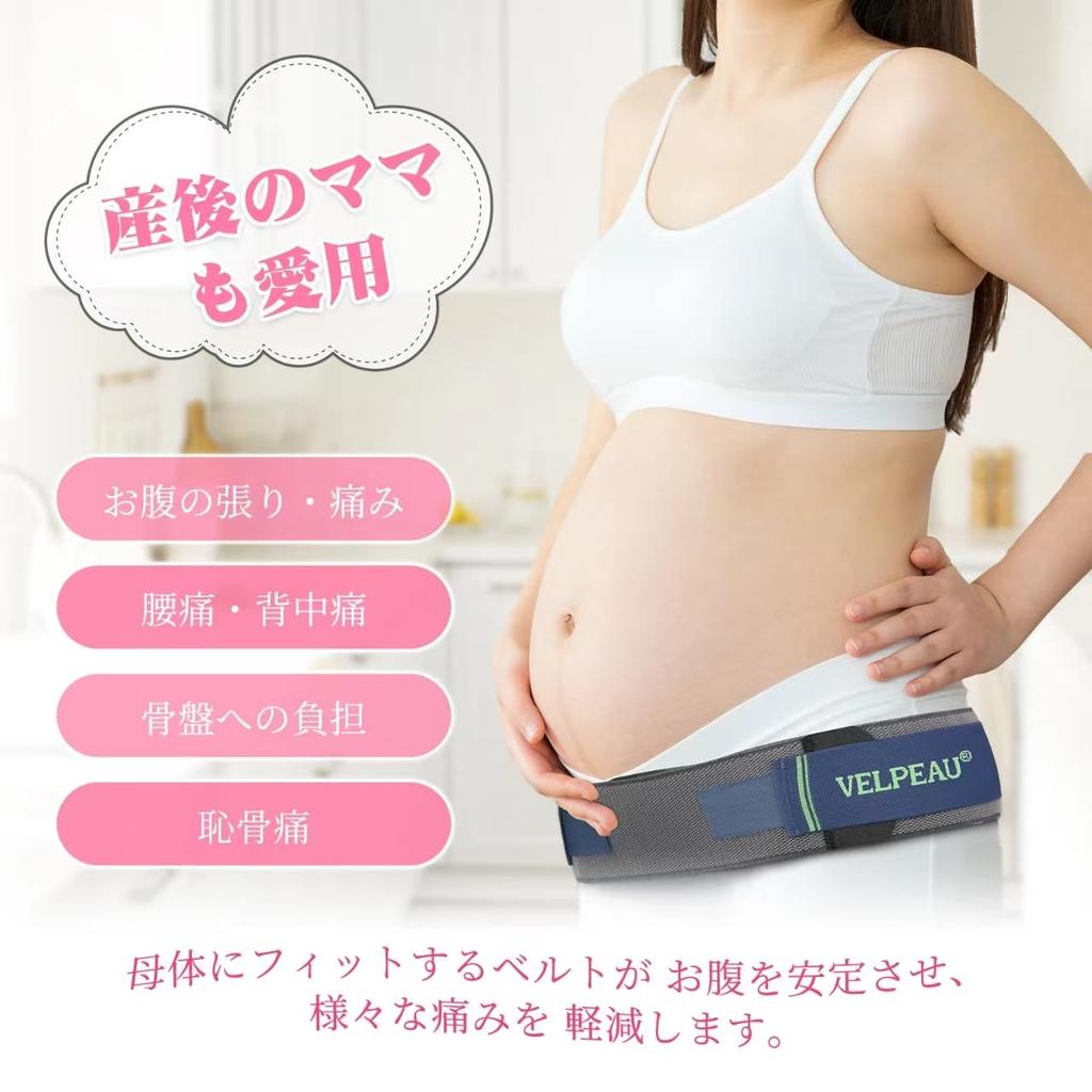 VELPEAU Sacroiliac Joint Waist Lower Back Pelvic Belt with Double Does Not Sacroiliac Hip Suitable for Everyday Wear Belt, Support, Pain, Pressure,