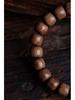 Authentisches indisches Sandelholz Tierkreiszeichen Buddhistische Gebetsperlen Armband