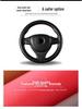 Genuine Cowhide Leather Steering Wheel Cover, Universal Hand-Sewn Design, All-Season Use, New Style