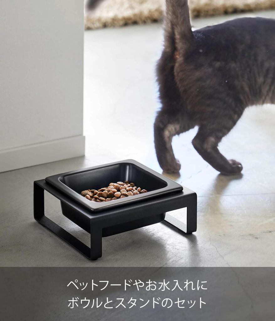 Yamazaki Pet Food Bowl W15 x x Food and Water 5815 Stand, Black, Approx. D15.5 H6cm, Tower, Bowl,