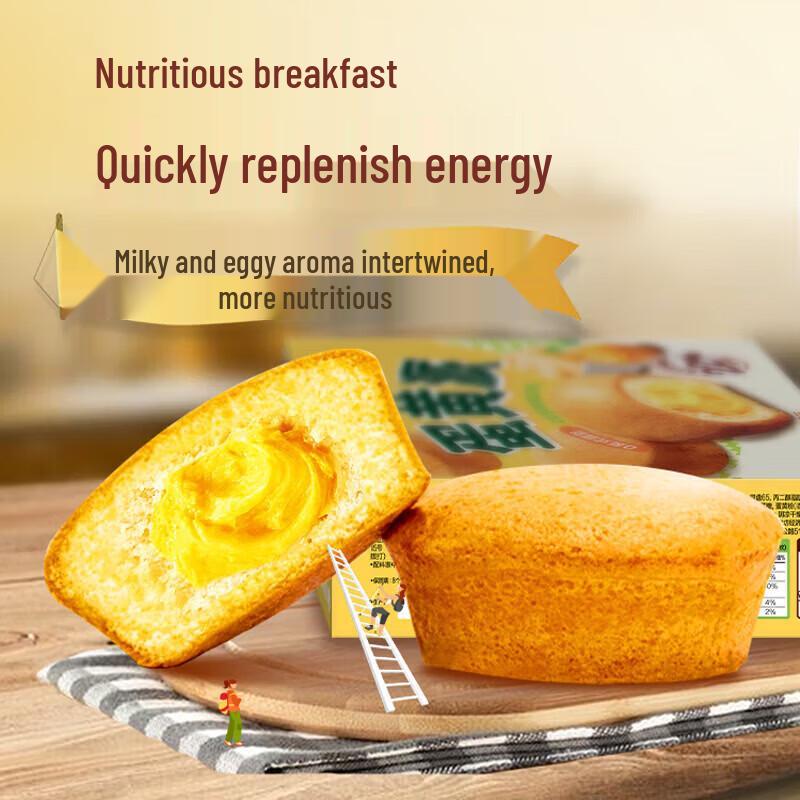 Orion Chocolate & Egg Yolk Pie Snack Pack