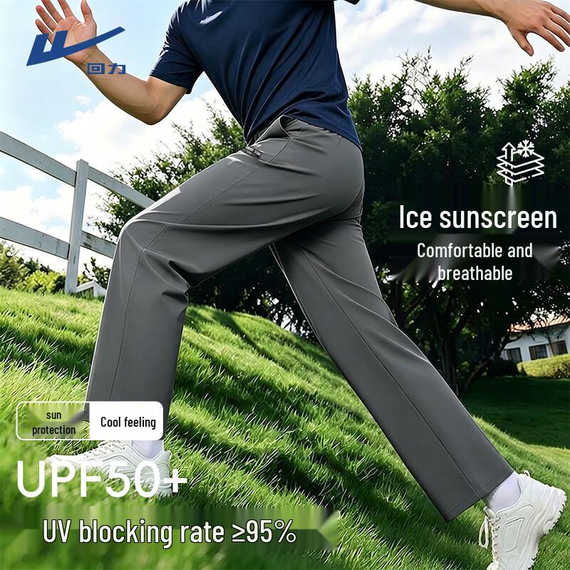 Warrior Men s UPF50+ Sun Protection Sports Pants XL