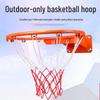 Wanduo Wand-Basketballkorb