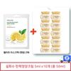 Bellajew Ampoule Mask Pack 2ea + Sample Cream 5ml X 10ea