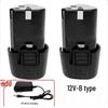 12V Rechargeable Lithium Drill Battery and Charger - Model B, Old Style, One Piece