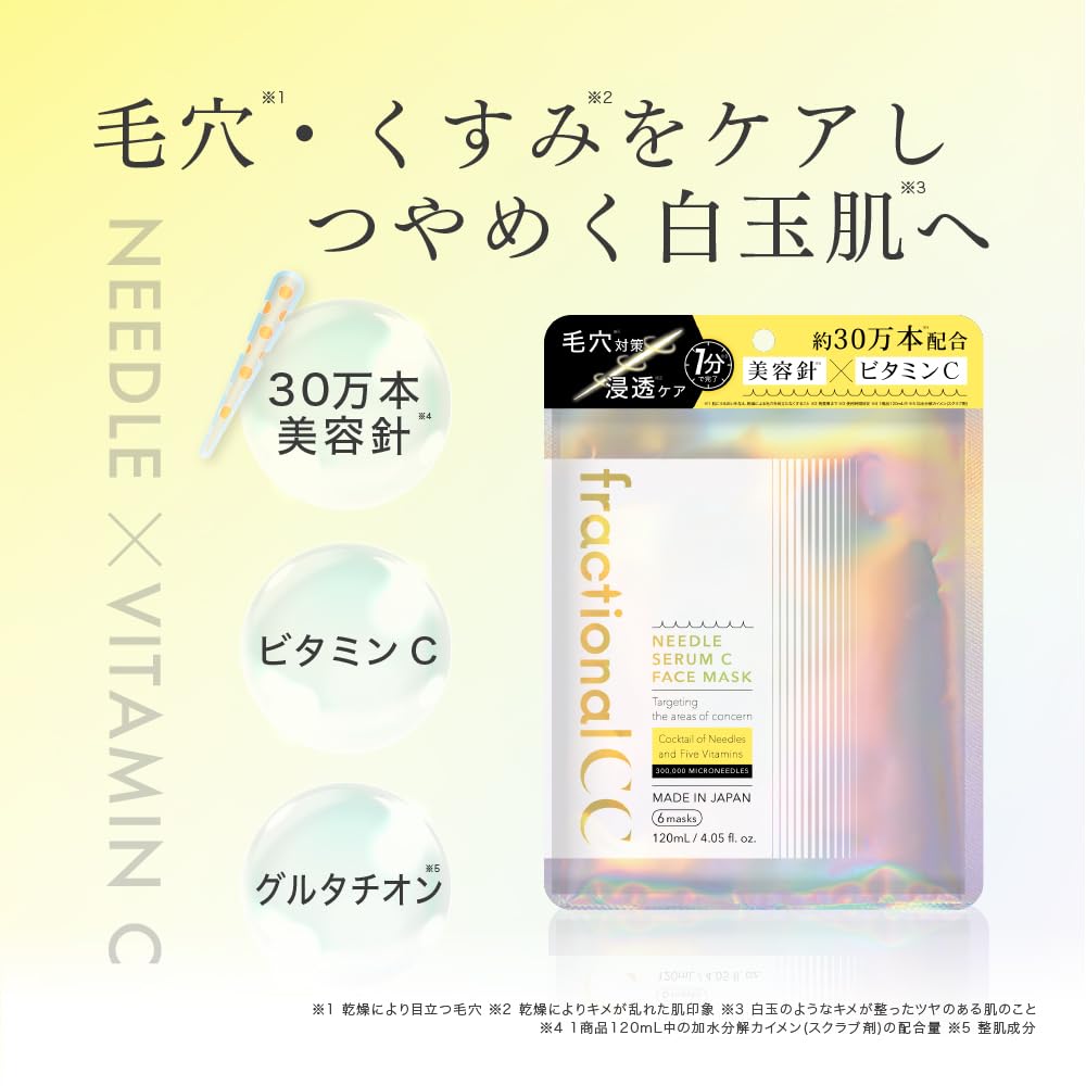 Fractional CC Needle Mask C, Made in Japan, 300,000 Needle Masks, Vitamin C, Glutathione, Pore Cleansing, 6 Masks x 2 Sets