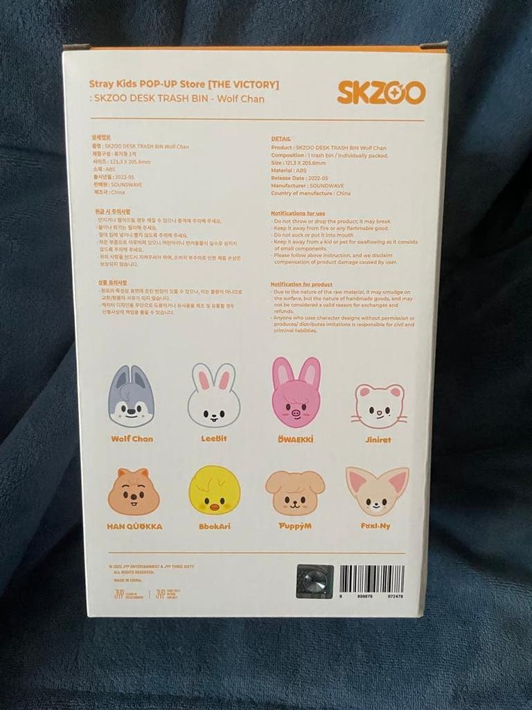 [USED] StrayKids SKZOO Wolfchan Trash Bin