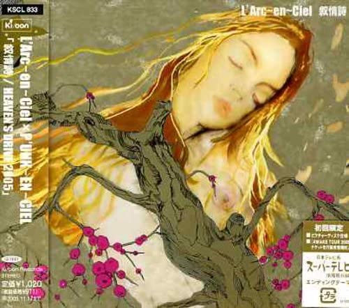 CD HYDE HAJIME OKANO LARCENCIEL Jojoushi KSCL833 Kioon 2005 Япония Японский Поп-Рок Б/у