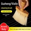 Solid Wood Instrument Cleaning Brush for Guzheng, Violin, Cello, and Piano - Gentle Dust Removal Without Damage
