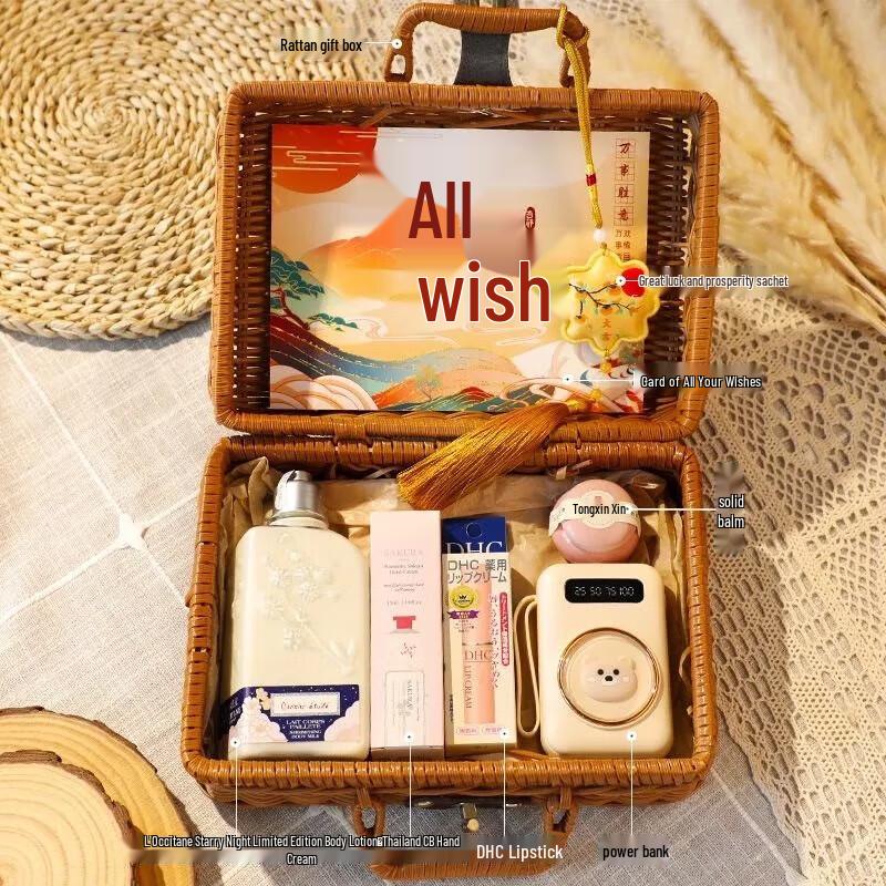 Elegant Women s Celebration Gift Box