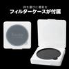 Kenko Variable ND Variable ND S for video and still prevents slow shutter and equivalent to 205525 Filter, 55mm, photography, overexposure, speed,