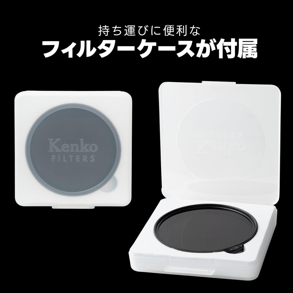 Kenko Variable ND Variable ND S for video and still prevents slow shutter and equivalent to 205525 Filter, 55mm, photography, overexposure, speed,