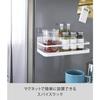 Yamazaki Magnetic Spice Rack, Tower, White, 2522