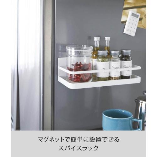 Yamazaki Magnetic Spice Rack, Tower, White, 2522