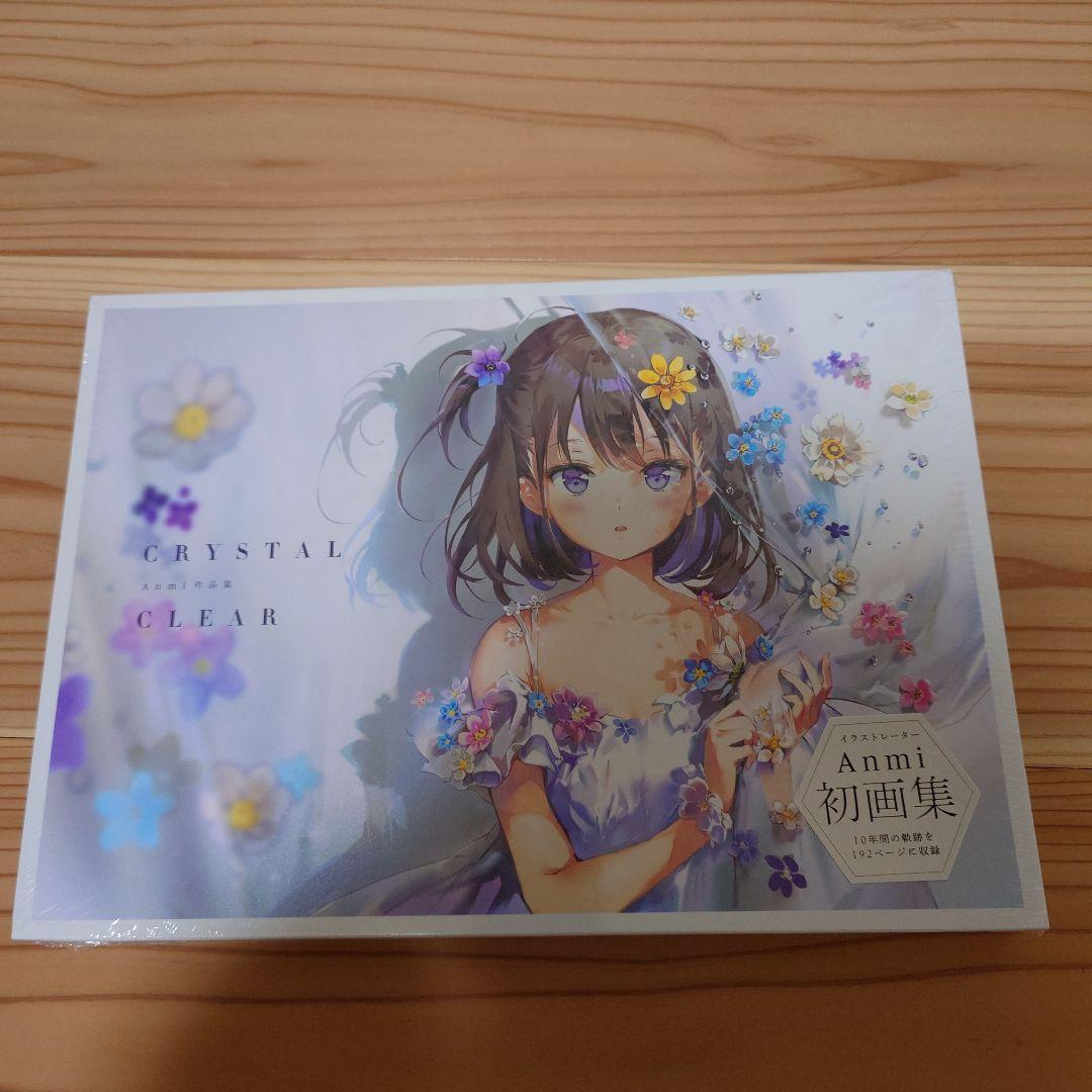 

[USED] CRYSTAL CLEAR Anmi works collection