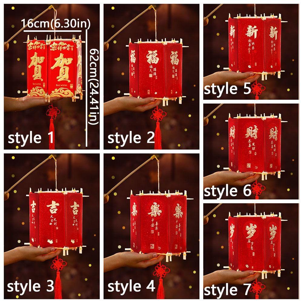 Red Festival Red Envelope Lantern Blessing Words Handheld Lantern Chinese New Year