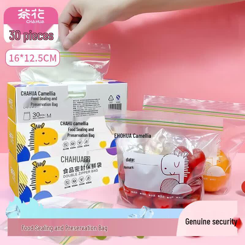 Chahua Sealed Food Fresh-keeping Bags