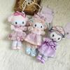 Kawaii 15CM My Sweet Piano Ballet Skirt Long Leg Plush Pendant Ballet Dreamy Cartoon Kuromi Stuffed Dolls Plush Key Chains Gift