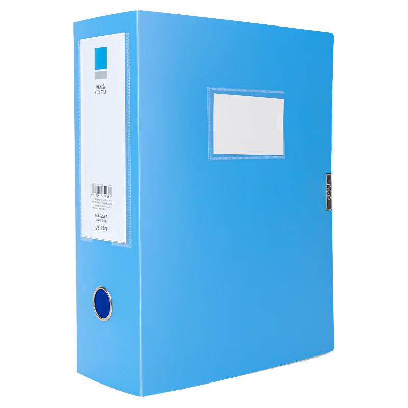 Deli A4 100mm Hook-and-Loop Plastic File Boxes