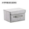 Large Cube Non-Woven Folding Storage Box - Lid Included, Organizer for Toys In Bedroom, Closet & Nursery