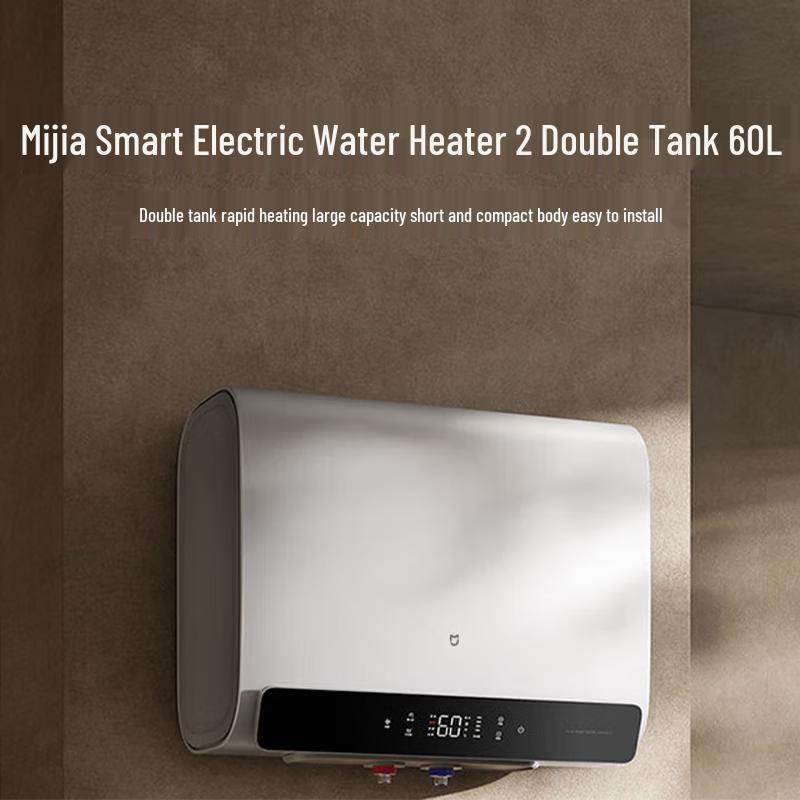 Умный электрический водонагреватель Xiaomi Smart с двумя баками на 60 л