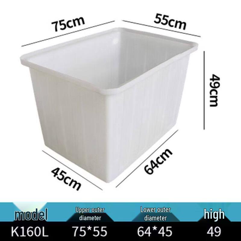 Jun Dingying White 160L Plastic Water Tank