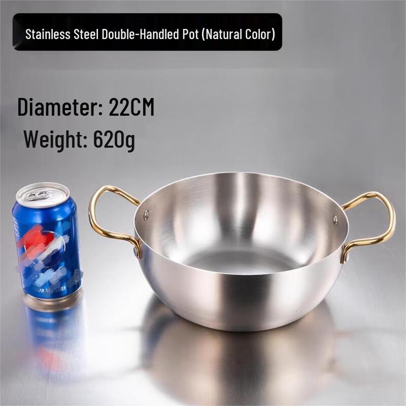 Korean Style Stainless Steel Ramen Pot 22cm