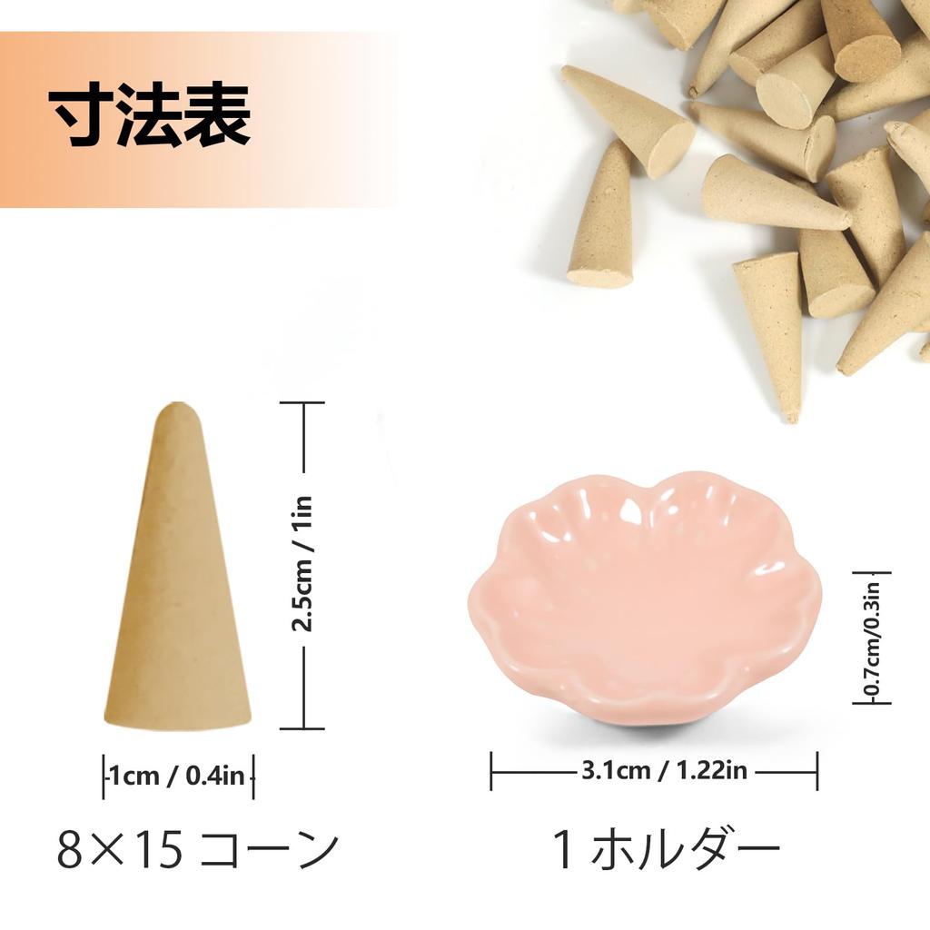 FIRIK Incense Assorted Scented Aroma Scented Cone Gift Vanilla Mint Coconut Winter Tangerine Apple Pine 8 15 Pieces of Each Cones, Cones, Scents, Set,