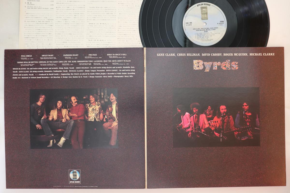 

LP Record BYRDS - Byrds P4533Y ASYLUM 1973 Japan Rock