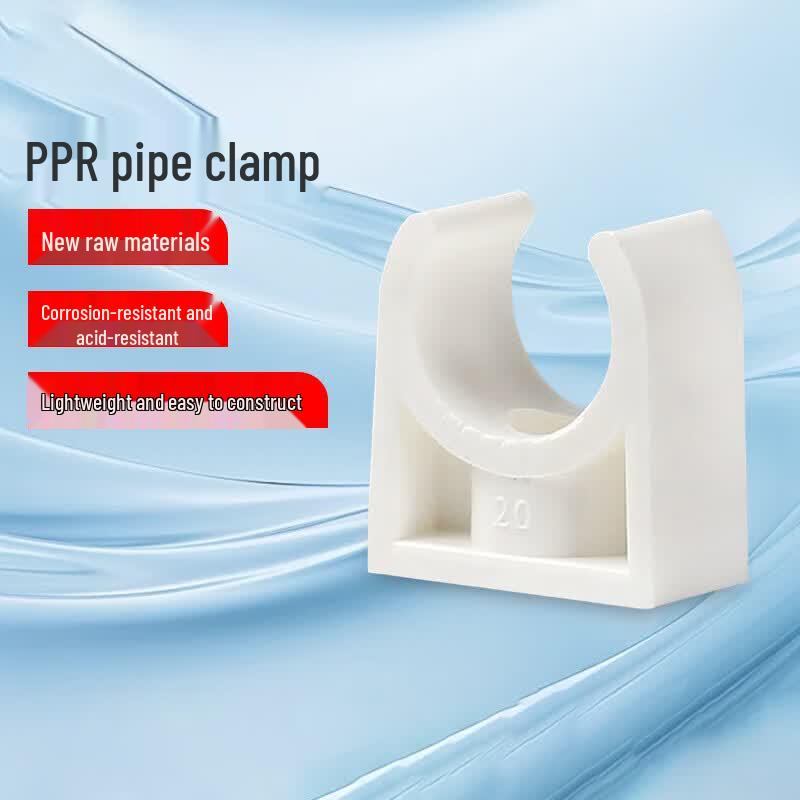 Gongyan PVC Conduit U-Clamp