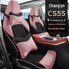 Breathable Fabric Car Seat Covers for Changan CS55/CS55PLUS, Fully Wrapped in Cotton and Linen.