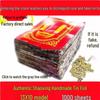 Authentic Handmade Shaoxing Tin Foil Ingots 13x10 Model, 1000 Sheets - Hell Money for Zhongyuan Festival.