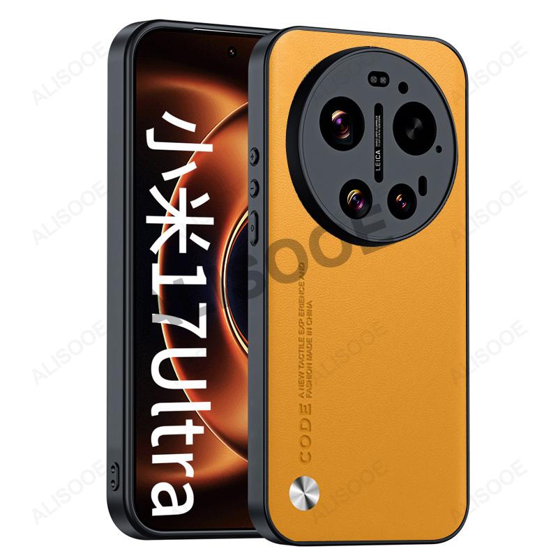

Ударостійкий чохол Funda для Xiaomi Mi 17 Ultra, розкішний PU-шкіряний захисний задній чохол з текстурою волокна для Xiaomi 17 Ultra Capa for Xiaomi 17 Ultra жовтий