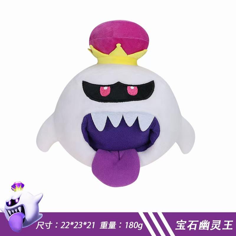 Super Soft Boo Plush Toy Crownrubytongue Ghost Stuffed Doll From Mario Game Cute Halloween Anime Collection Decor Gift
