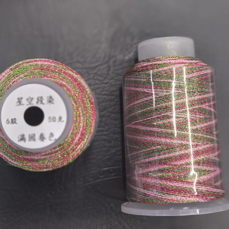 

Новая 6-прядная пряжа секционного крашения «Звездное небо» с золотой нитью, сделай сам, плетеная нить для брелока, нить для плетения «Драконья чешуя», ремешок для переноски «Тысяча ли рек и гор» [Full Garden Spring] 6 Starry Sky Dyed 50g